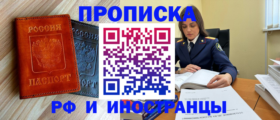 регистрация для школы в Зарайске